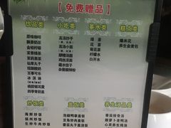 -金色印象·HiFi影音·按摩足疗(南坪桃源店)