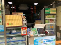 -澳门长洲糯米糍(柯打苏沙街店)