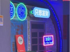 -关你鬼室大型密室逃脱(佛山创意园店)