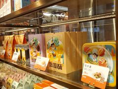 -爸爸糖吐司面包(悠唐购物中心店)