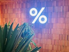 -% Arabica阿拉比卡咖啡(武汉天地店)