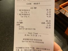 -星巴克(石厦街店)