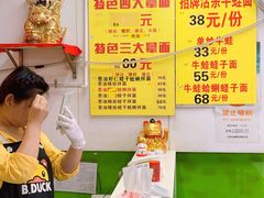 -明呈黄鱼面馆(斜土路店)