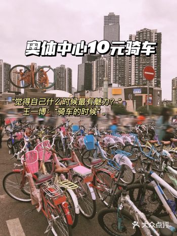 重庆️“觉得自己什么时候最有魅力?”王一博:“骑车的时候”。