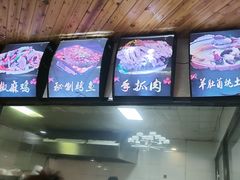 -最心疆拌面·抓饭·烧烤