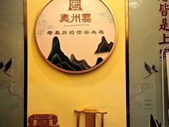 -袁州宴·地道袁州菜(袁山东路店)