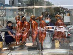 -鹅簋(顺德总店)