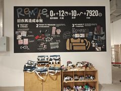 -多抓鱼循环商店(虹桥天地店)