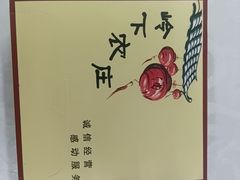 -岭下农庄·农家菜·野生大头鱼·公司团建(福永凤凰山店)