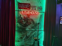 -唱吧麦颂KTV·派对(东坝店)