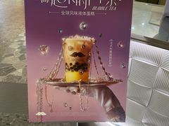 -砂之船奥莱(南京江宁店)