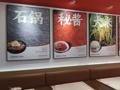 -稻百鲜·拌饭·朝鲜族石锅菜(江南万达店)