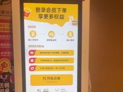 -麦当劳(姜山镇海港城店)