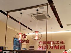 -顺溜·手工刀削面·黑金店(铜锣湾店)