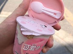 -全家便利店(年家浜路店)