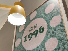 -谭仔米线(壹方城店)