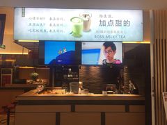 -老板恋上鱼(荣盛广场店)