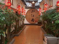 -小江南(老洋桥店)