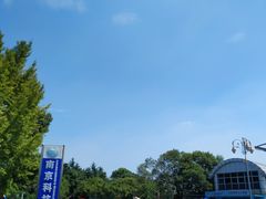 -南京科技馆
