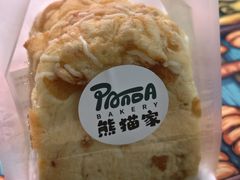 -熊猫家PANDA BAKERY(望江店)