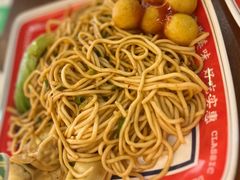 鱼蛋干捞扁实面-明叔捞面