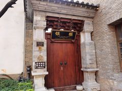 -昆明老街