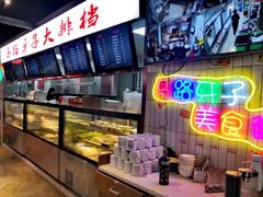 -马路牙子地桌烤肉(工体店)