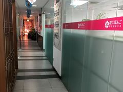 -樱花国际日语(徐家汇中心)