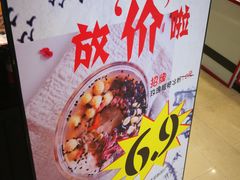 -深水井老冰粉(解放碑英利大融城店)