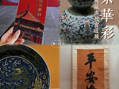 -太原市博物馆