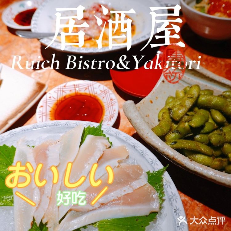探店传说中的上海烧鸟天花板|
