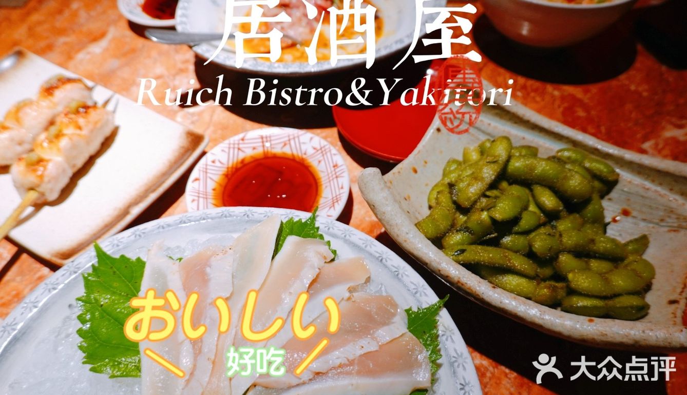 探店传说中的上海烧鸟天花板|