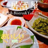 探店传说中的上海烧鸟天花板|