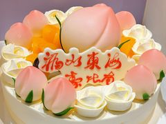 -好利来(永安道店)