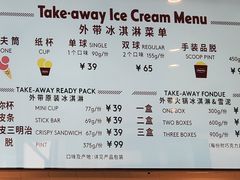 -哈根达斯(国瑞店)