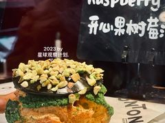 开心果树莓泡芙-TonTon(永康路店)