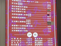 -陆长玖古法猪脚饭(玄风桥店)