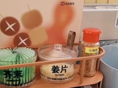 -元气寿司(东方宝泰店)
