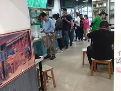 大堂-老磁器口豆汁店(天坛店)