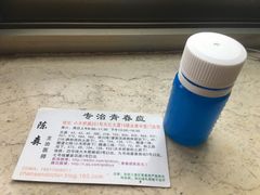 -名医堂永康中医·推拿正骨·针灸·艾灸