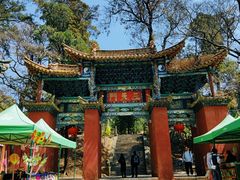-昆明市金殿名胜区