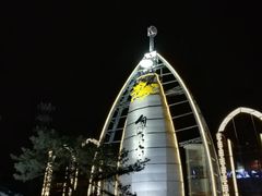 -大东方海鲜酒楼(小武基桥店)