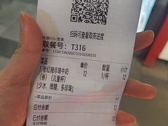 -煲珠公·老红糖珍珠奶茶(长宁龙之梦店)