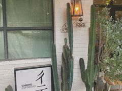 -彳亍咖啡·这里(水湾路店)