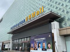 -红星美凯龙(上海沪南店)