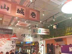 -江北北火锅馆·公路夜市(魏公村店)