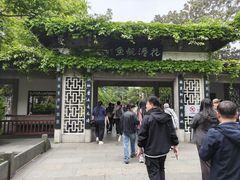 -西湖游船