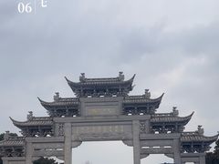 -观潮胜地公园