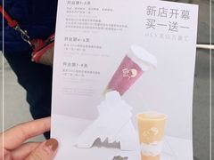 -喜茶(烟台莱山万象汇店)