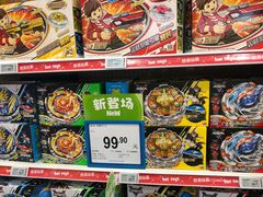 -TOYSRUS玩具反斗城(深圳万象城店)
